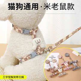 狗狗猫咪牵引绳遛猫绳防挣脱外出专用网红猫狗绳子宠物胸背猫链子