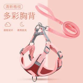 宠物牵引绳 外出狗狗胸背带 宠物衣服 遛狗牵引绳 半包猫咪牵引绳