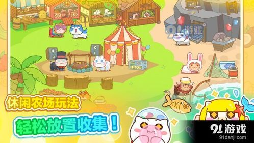 猫咪物语2游戏最新版攻略大全 猫咪物语2游戏最新版攻略，轻松上手，成为猫咪大师！ 