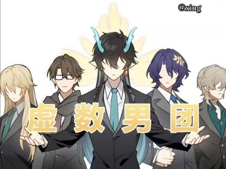 饮月君“啊…刚成立的就内讧了……？”#星穹铁道#无cp向