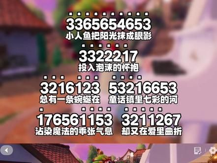 心动小镇钢琴简谱《童话镇》#心动小镇 #心动小镇创作计划 #简谱