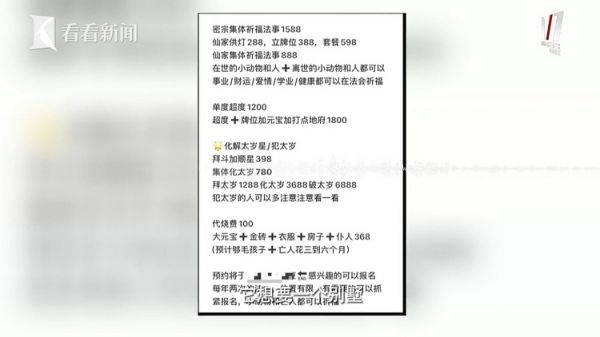 猫咪去世后她花上万元找宠物沟通师 结果扎心了...