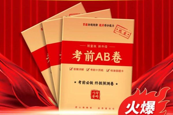 一建考前30天还能提分吗?匠人教育考前提分策略揭秘