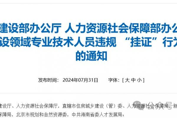 匠人教育@建工人速看,一建价格又翻倍了