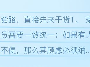 专栏