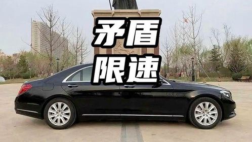 一个路口出现两个限速牌