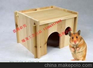 厂家直供拆装房屋、宠物玩具、仓鼠喂食器