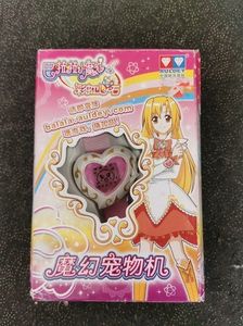 巴啦啦小魔仙彩虹心石魔幻宠物机
