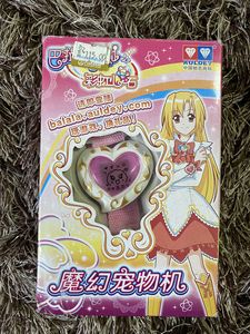 巴啦啦小魔仙彩虹心石魔幻宠物机 售出商品不退不换