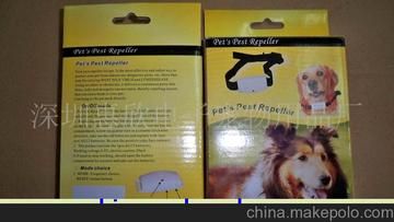 高级宠物超声波驱虫器(宠物用品）