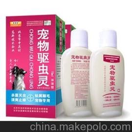 宠物驱虫灵驱杀蜱虫G火热招商