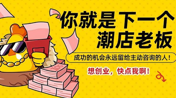 20多年开店经验的王总分享餐饮小吃如何盈利