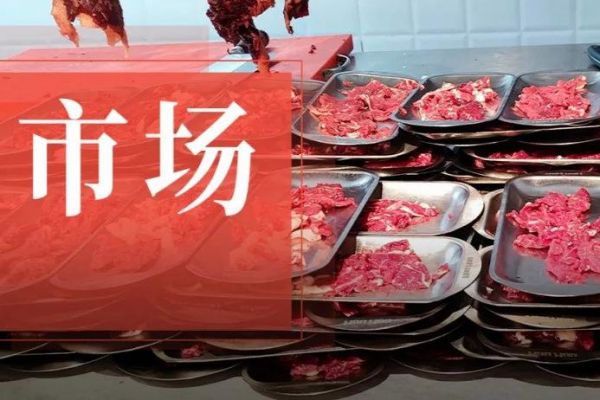 牛肉食材“击穿底价”?一批“鲜切牛肉自助火锅”爆火