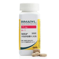 辉瑞瑞莫迪 卡洛芬咀嚼片宠物狗狗外耳炎关节止疼外伤髌骨脱位绝育术后镇痛药宠物 瑞莫迪75mgx10片(拆售)