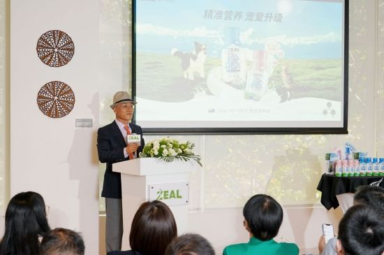 中宠郝忠礼董事长讲话