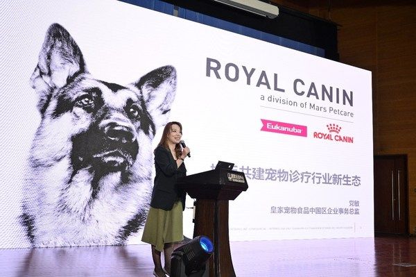 皇家宠物食品中国区企业事务总监党敏在开幕式致辞