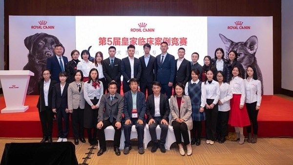 第五届皇家临床案例竞赛决赛落下帷幕