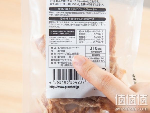 狗狗零食选购指南