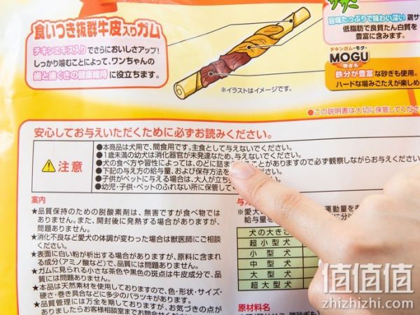 狗狗零食选购指南
