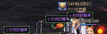 DNF2018万圣节宠物怎么获得 DNF2018万圣节小杰克宠物获取方法攻略