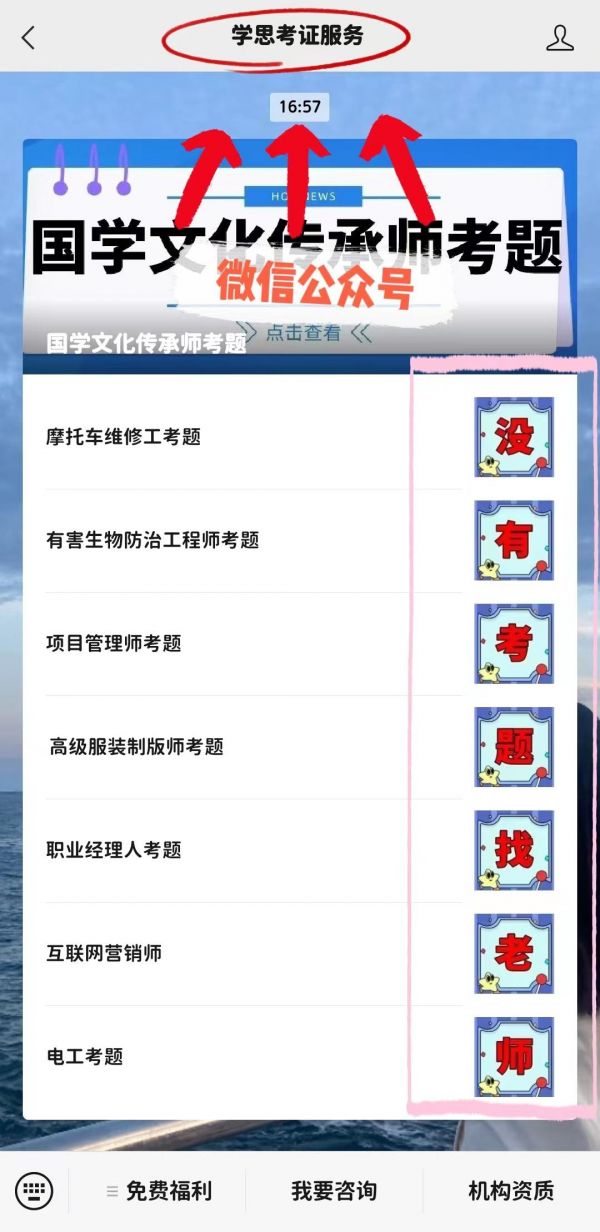 健康管理师 考试_2020年健康管理师考试须知_2021年健康管理师考试流程