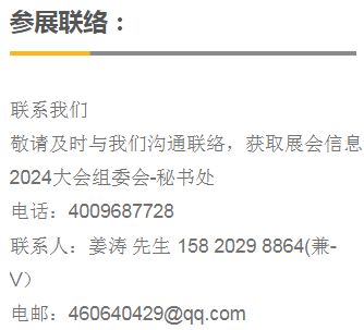 2024广州国际宠物展(二月)