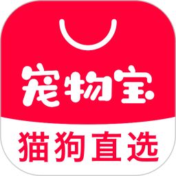 宠物宝