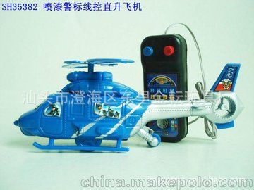 过家家道具 儿童仿真工具
