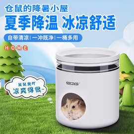 冰屋仓鼠窝躲避屋春夏空调金丝熊睡窝降温避暑侏儒豚鼠小房子睡觉