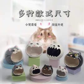 仓鼠瓷窝夏季降温窝睡鼠躲避窝猫形瓷窝消暑躲避窝三线仓鼠用品