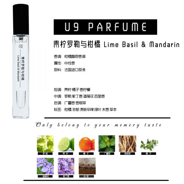 山东香囊供应商教你如何选择合适的香水