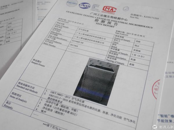 终于找到一台配得上咱怀里这只猫的空气净化器_新浪众测