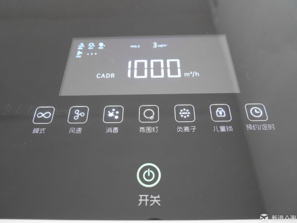 终于找到一台配得上咱怀里这只猫的空气净化器_新浪众测