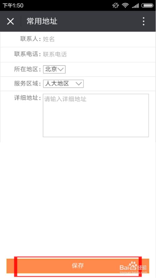 怎么在毛酷服务号上预约狗狗洗澡服务