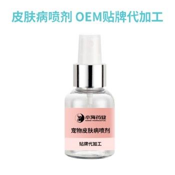 长沙小海药业猫皮肤病抑菌喷剂代加工定制生产服务
