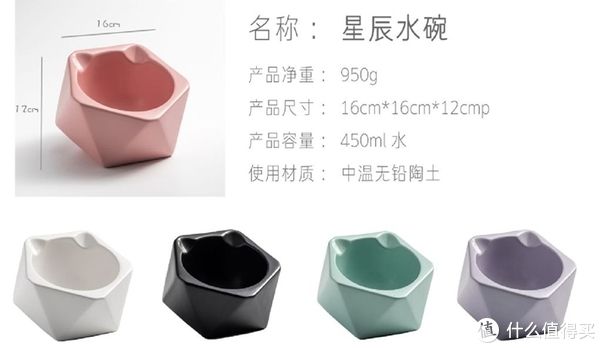 几何猫碗-玲珑碗