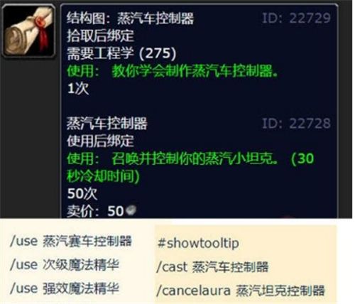 魔兽世界TBC怀旧服猎人工程黑科技 宠物无限瞬间满血