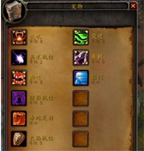 魔兽世界TBC怀旧服猎人工程黑科技 宠物无限瞬间满血