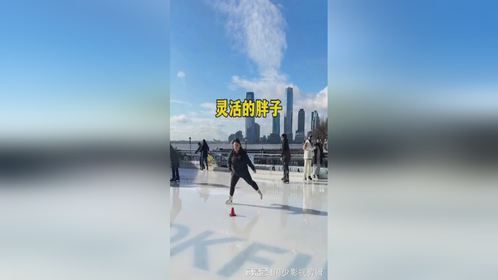 真是一个灵活的胖子