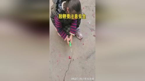 这炮仗的安全防范还是很到位的嘛