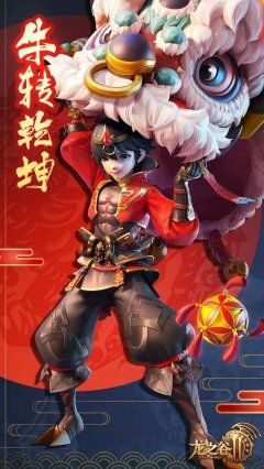 【新年活动第二弹】内有壁纸-灵犀降世 欢度新春
