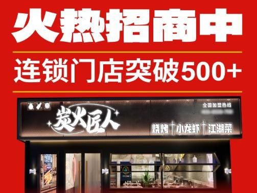 开烧烤店需要注意什么