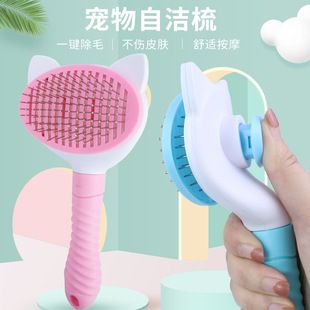 宠物用品亚马逊跨境新款宠物开结梳 精装宠物脱毛梳 猫狗梳子现货详情11
