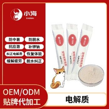 长沙小海猫咪用口服补液盐OEM贴牌代加工实力工厂