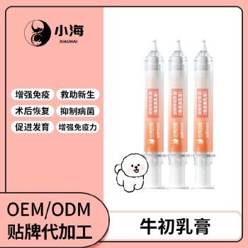 长沙小海药业犬猫牛初乳营养膏代加工OEM贴牌
