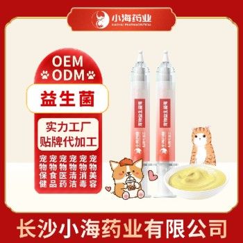 长沙小海狗狗用活性益生菌贴牌定制源头厂家