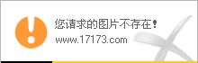 熊大熊二出没?《剑仙缘》黑白双熊情侣款
