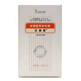 爱迪森达丽利健-白陶土狗狗猫咪腹泻拉肚子狗狗拉稀软便