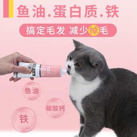 猫咪营养膏批发125g猫咪化毛膏狗狗补充剂维生素微量元素调理肠胃