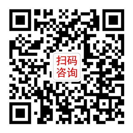 联系微信